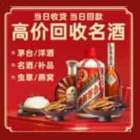 郴州永兴县诚信烟酒经营部