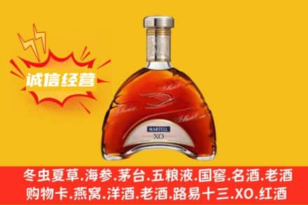 郴州永兴县回收马爹利洋酒