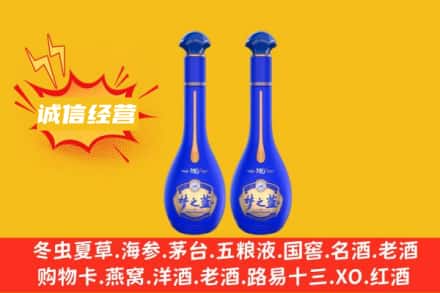 郴州永兴县回收梦之蓝