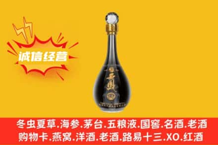 郴州永兴县回收西凤酒