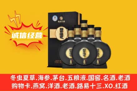 郴州永兴县回收习酒
