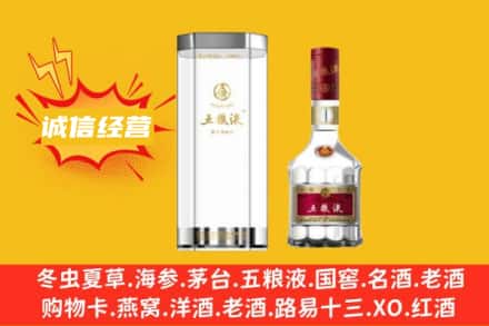 郴州永兴县回收五粮液