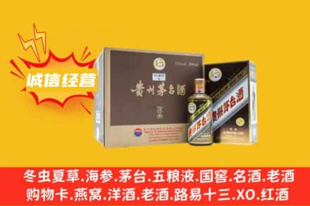 郴州永兴县回收彩釉茅台酒