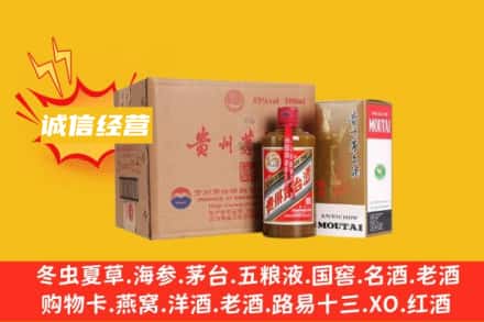 郴州永兴县回收精品茅台酒