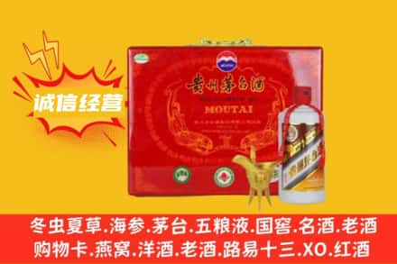 郴州永兴县回收茅台酒瓶