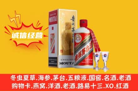 郴州永兴县回收飞天茅台酒