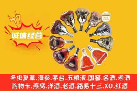 郴州永兴县求购回收XO洋酒
