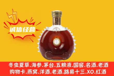 郴州永兴县回收路易十三
