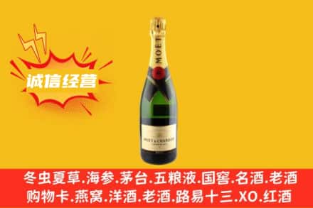 郴州永兴县回收名仕洋酒